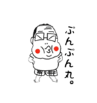 おいしゃん（個別スタンプ：16）