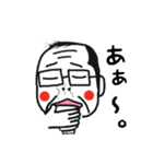 おいしゃん（個別スタンプ：24）