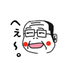 おいしゃん（個別スタンプ：38）