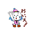 ウタタ パート1（個別スタンプ：2）