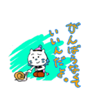 ウタタ パート1（個別スタンプ：12）
