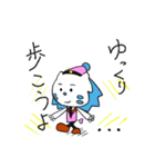 ウタタ パート1（個別スタンプ：14）