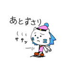 ウタタ パート1（個別スタンプ：15）