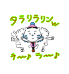 ウタタ パート1（個別スタンプ：16）