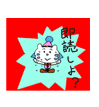 ウタタ パート1（個別スタンプ：17）