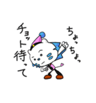 ウタタ パート1（個別スタンプ：23）