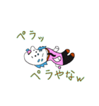 ウタタ パート1（個別スタンプ：30）