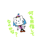ウタタ パート1（個別スタンプ：31）