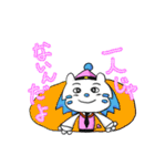 ウタタ パート1（個別スタンプ：38）