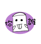 Eraser is Life（個別スタンプ：13）