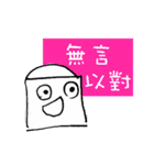 Eraser is Life（個別スタンプ：18）