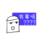 Eraser is Life（個別スタンプ：26）