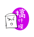 Eraser is Life（個別スタンプ：28）