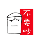 Eraser is Life（個別スタンプ：29）