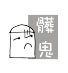 Eraser is Life（個別スタンプ：37）