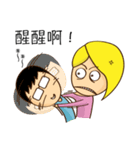 My Crazy Friends（個別スタンプ：2）