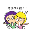 My Crazy Friends（個別スタンプ：6）