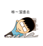 My Crazy Friends（個別スタンプ：8）