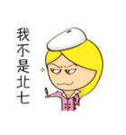 My Crazy Friends（個別スタンプ：9）