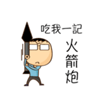 My Crazy Friends（個別スタンプ：10）