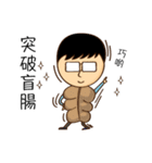 My Crazy Friends（個別スタンプ：15）