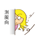 My Crazy Friends（個別スタンプ：17）