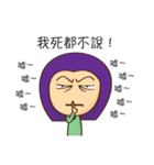 My Crazy Friends（個別スタンプ：23）
