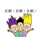 My Crazy Friends（個別スタンプ：25）