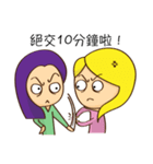 My Crazy Friends（個別スタンプ：31）
