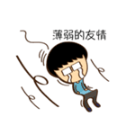 My Crazy Friends（個別スタンプ：34）