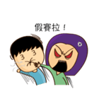 My Crazy Friends（個別スタンプ：37）