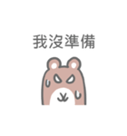 Taiwan Hamster's Sticker（個別スタンプ：1）