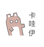Taiwan Hamster's Sticker（個別スタンプ：2）