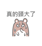 Taiwan Hamster's Sticker（個別スタンプ：5）