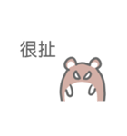 Taiwan Hamster's Sticker（個別スタンプ：6）