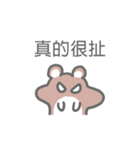 Taiwan Hamster's Sticker（個別スタンプ：7）