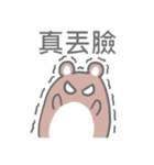 Taiwan Hamster's Sticker（個別スタンプ：8）