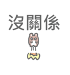 Taiwan Hamster's Sticker（個別スタンプ：9）
