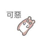 Taiwan Hamster's Sticker（個別スタンプ：11）