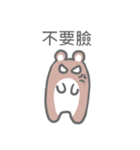 Taiwan Hamster's Sticker（個別スタンプ：12）