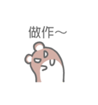 Taiwan Hamster's Sticker（個別スタンプ：13）