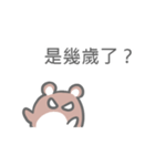 Taiwan Hamster's Sticker（個別スタンプ：14）