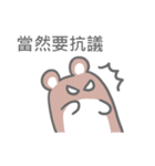 Taiwan Hamster's Sticker（個別スタンプ：15）