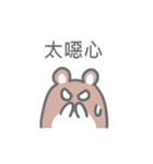Taiwan Hamster's Sticker（個別スタンプ：16）