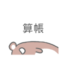 Taiwan Hamster's Sticker（個別スタンプ：19）