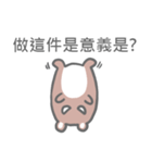 Taiwan Hamster's Sticker（個別スタンプ：20）
