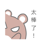 Taiwan Hamster's Sticker（個別スタンプ：21）