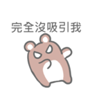 Taiwan Hamster's Sticker（個別スタンプ：22）