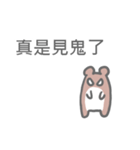 Taiwan Hamster's Sticker（個別スタンプ：23）