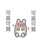 Taiwan Hamster's Sticker（個別スタンプ：24）